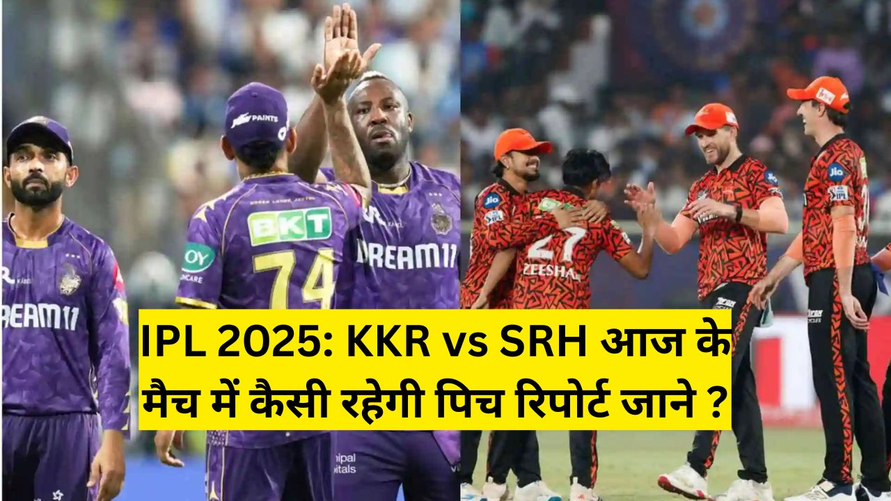 IPL 2025: KKR vs SRH